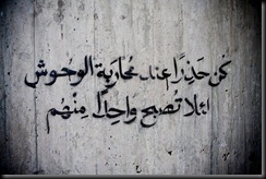 263277_10150344059080879_522975878_9767188_5499410_n